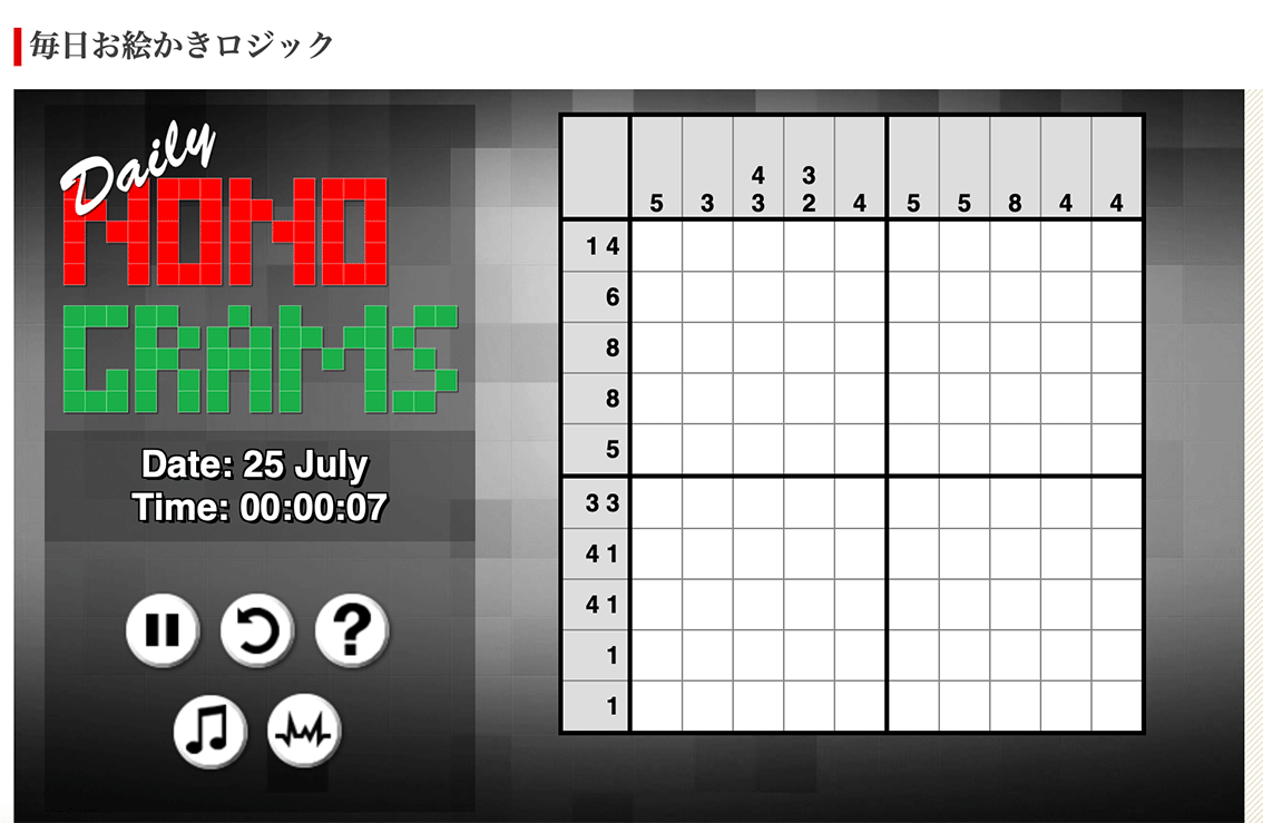 0以上 イラスト ロジック 無料 印刷 無料イラスト素材 かわいいフリー素材 素材のプ