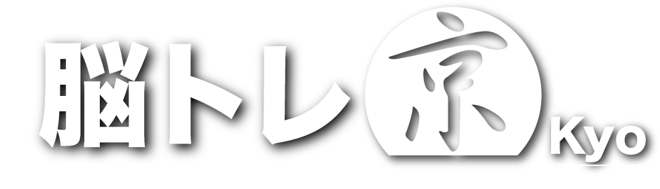 漢字イラストロジック 解き方基本