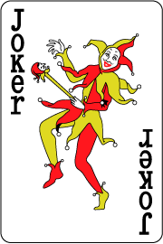 ジョーカー（ゲーム中の最強札）