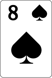 8のカード（スペード）
